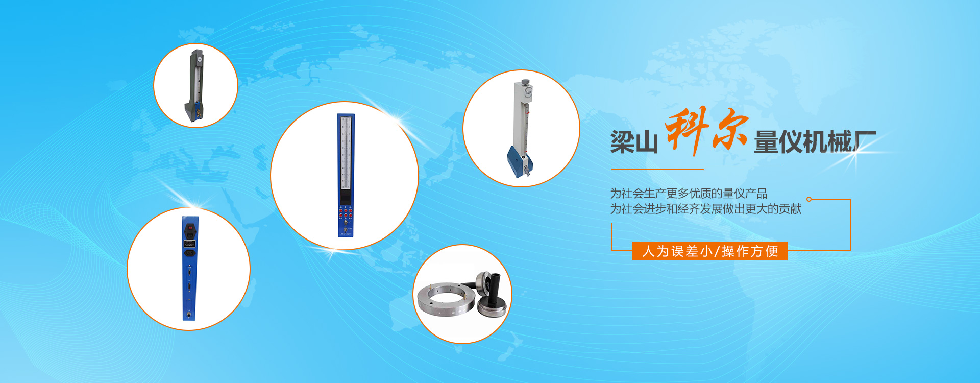 山東果蔬小粉皮批發